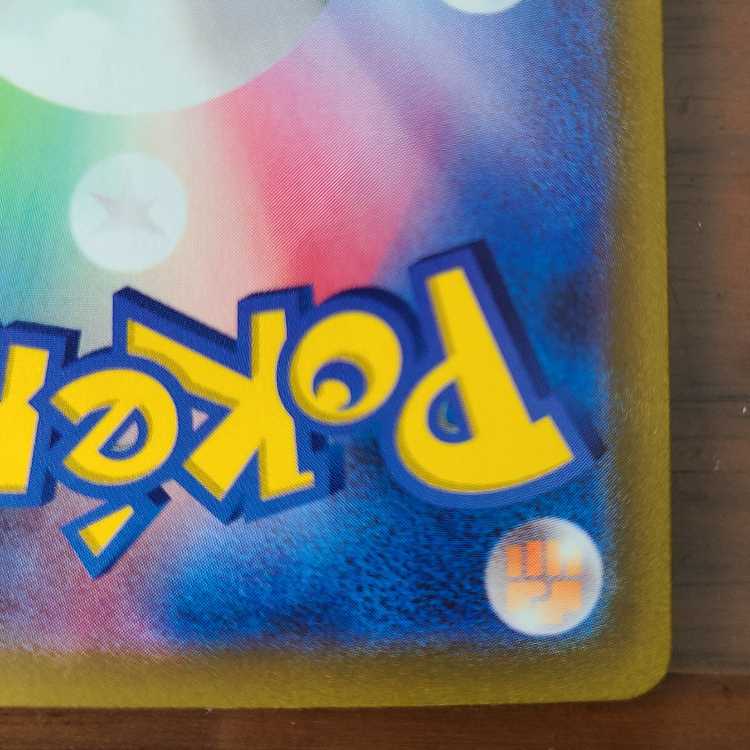 パラソルおねえさん SAR 089/062