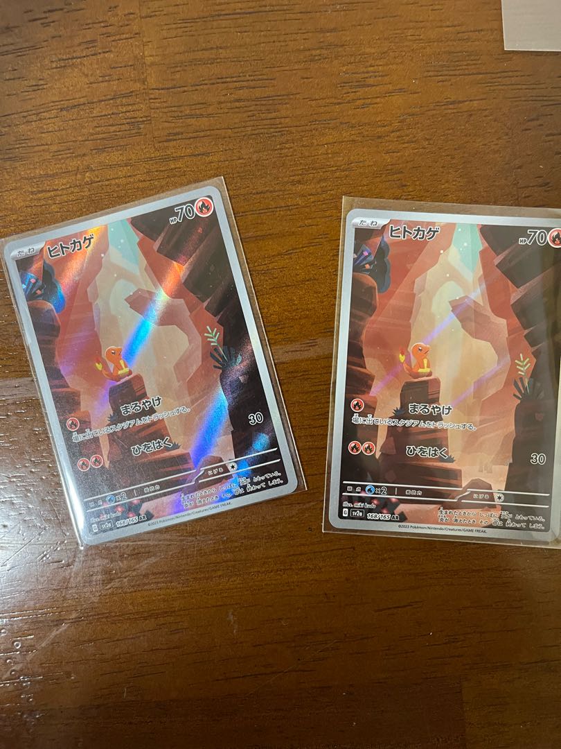 Charmander AR Set of 2