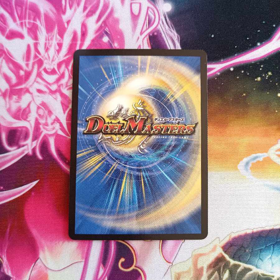 Water Crystal Prayer|Ku Squirrel Tal Doom