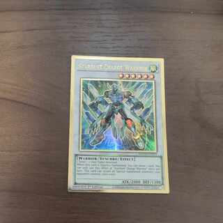 Stardust Charge Warrior Umi Outside Edition