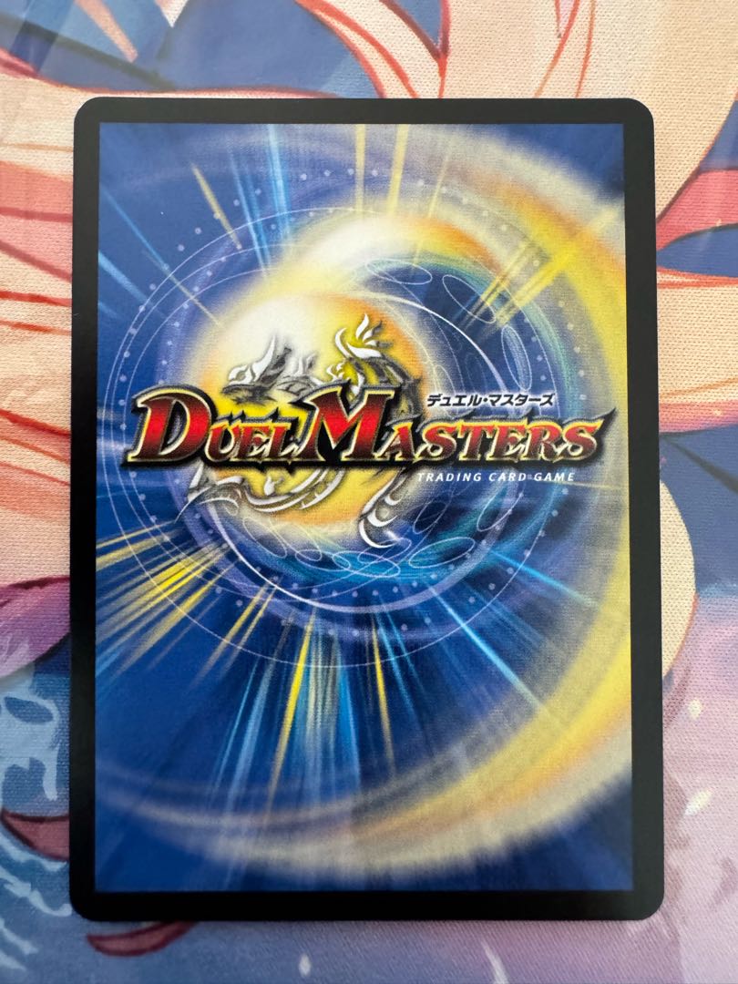 水上第九院 シャコガイル(20thレア仕様) SR 17A/20