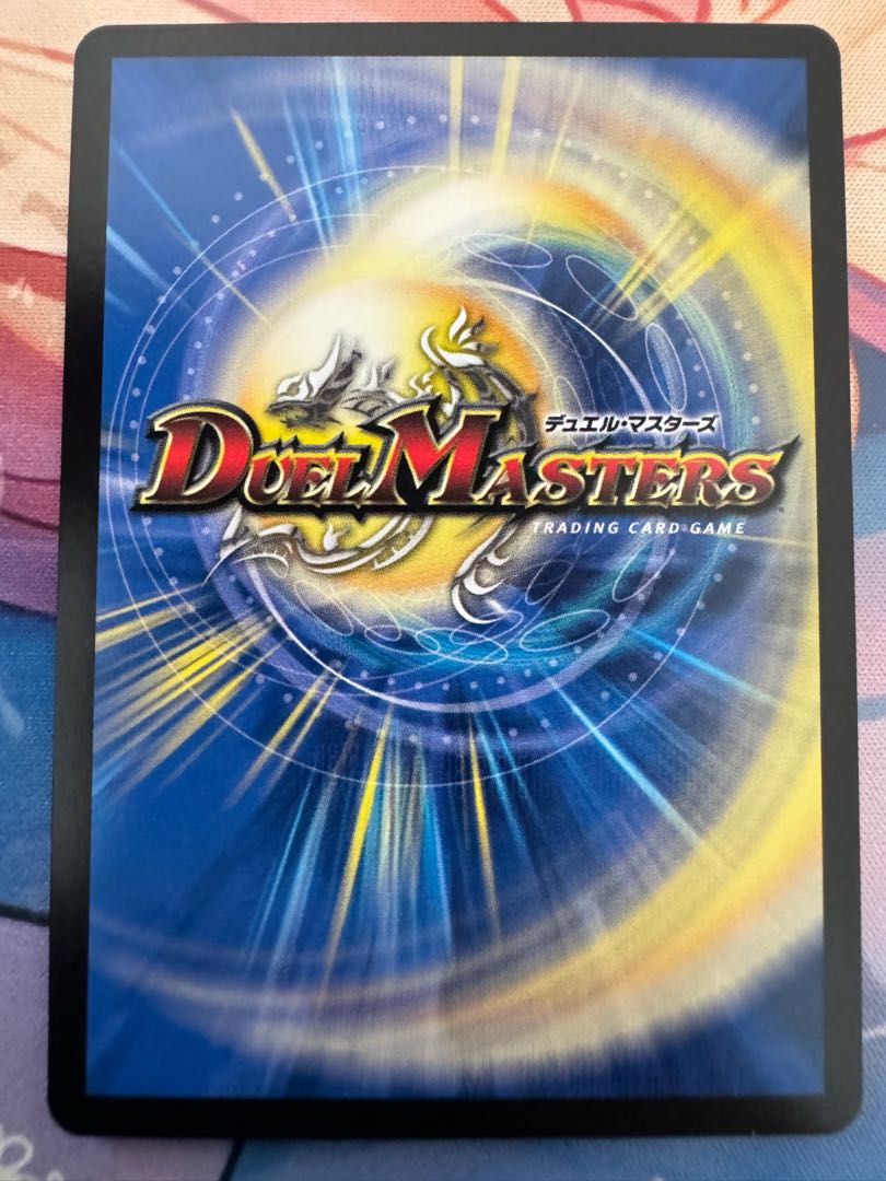 Great Tree King Gigandidanos (20th SP Rare Spec.) KGM 16B/20