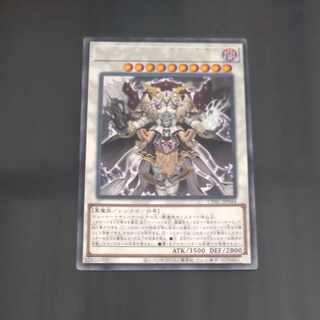 Chaos Angel - Twin Wings of Chaos - Rare JP044 [Mokurindo