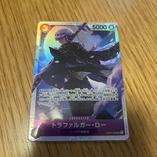 Trafalgar Law SR OP05-069