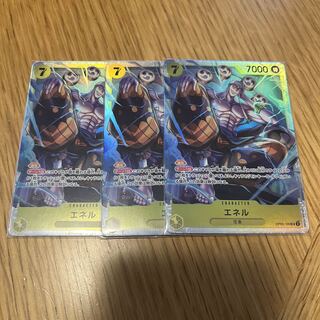 エネル SR OP05-100