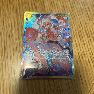 Monkey D. Luffy SEC OP05-119