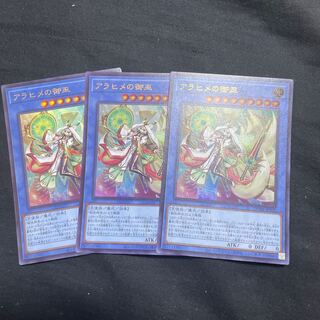 Arahime no Omiko Ultra Rare JP032