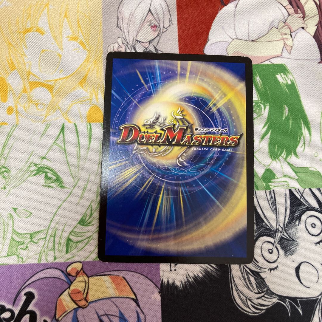 Holy Spirit Dragon King Baladios VIC V1/V8