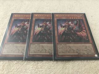 魔を刻むデモンスミス