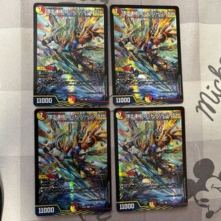 Summit Consolidated Rod Zosia 5th SR 16/112