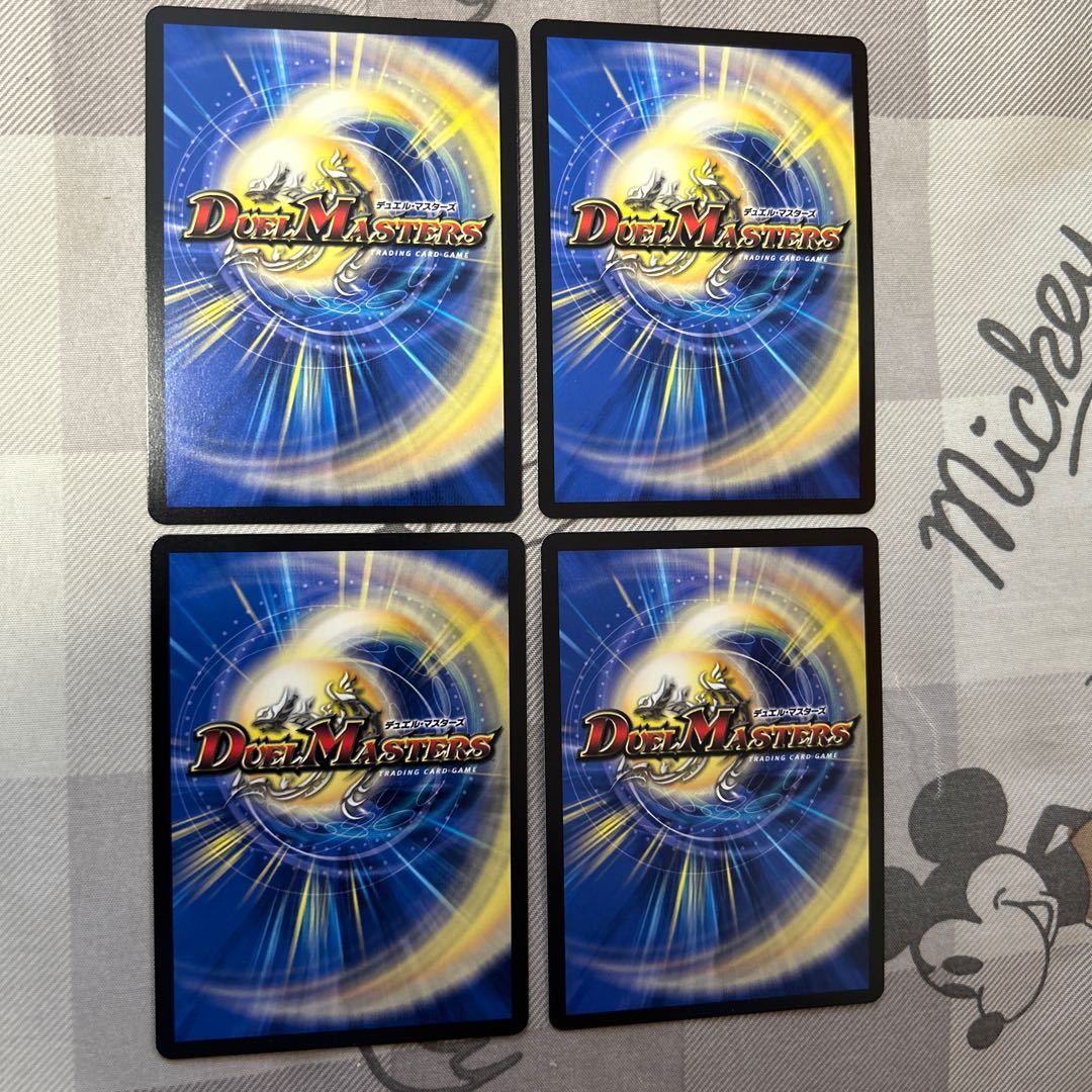 Summit Consolidated Rod Zosia 5th SR 16/112