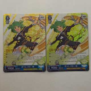 Rinse and Bloom Plum (signed) SP ALL/S76-069SP Set of 2 Management 01