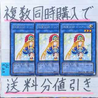 精霊術師 ドリアード　字レア×3枚　遊戯王