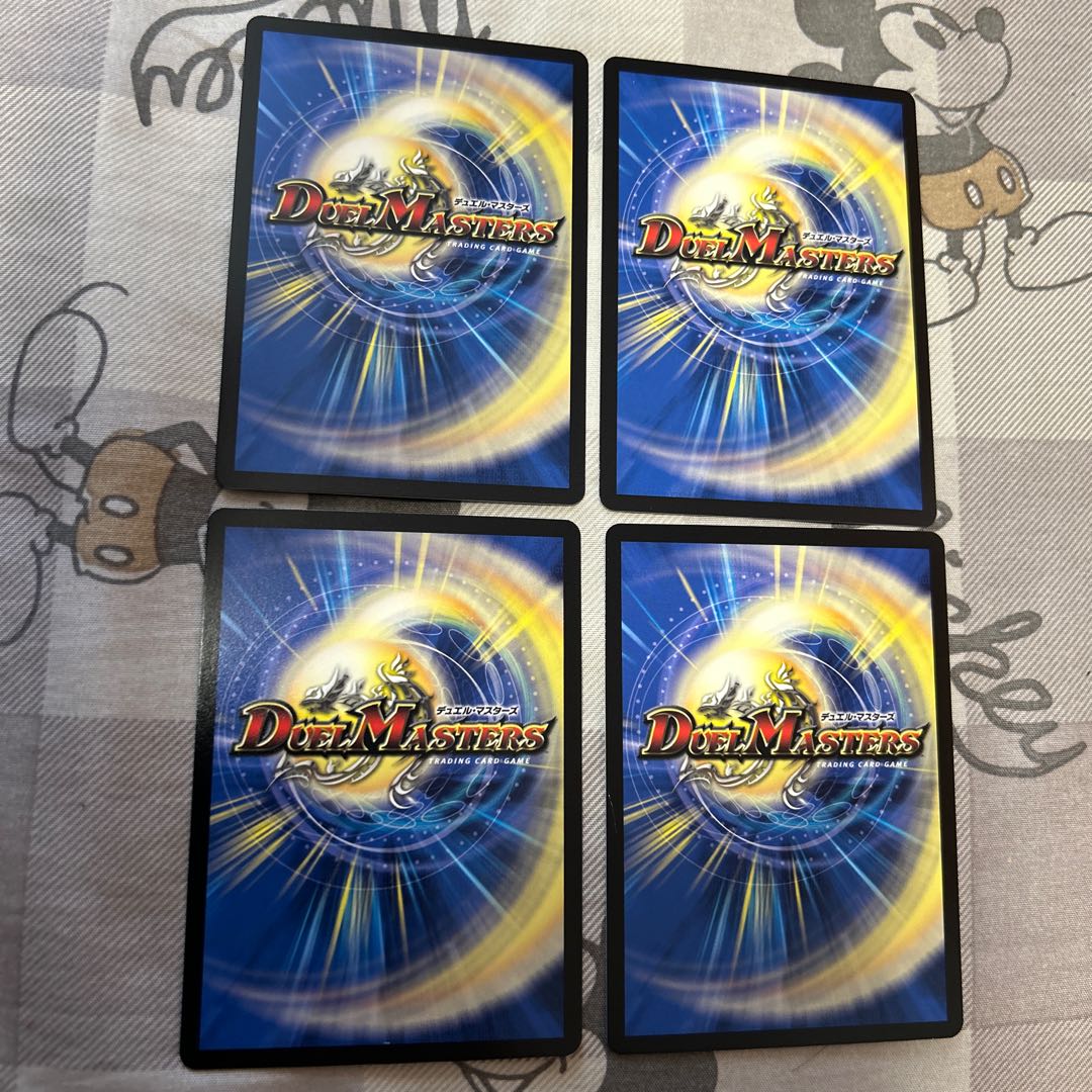 Final Dragon Heights Borov 14/25