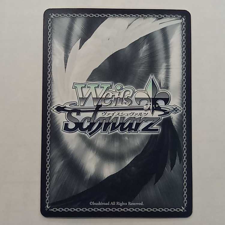 New Story Nakano Ichika (foil stamping) PR 5HY/W90-P02S Management 01