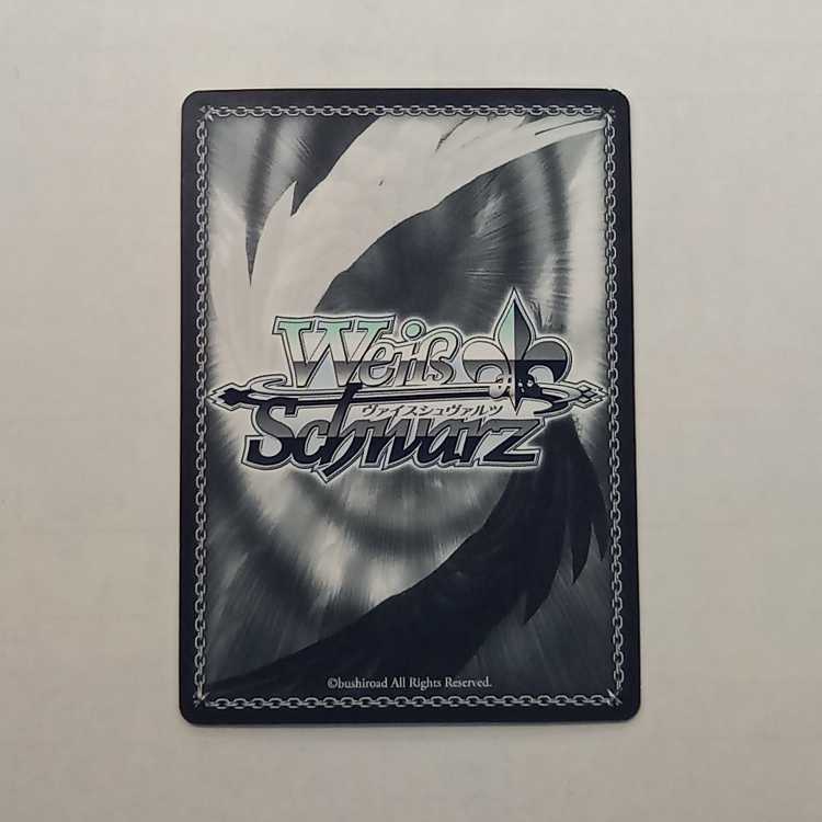 Rumor of Rumors Momoko (signed) SP MR/W80-050SP Management 01