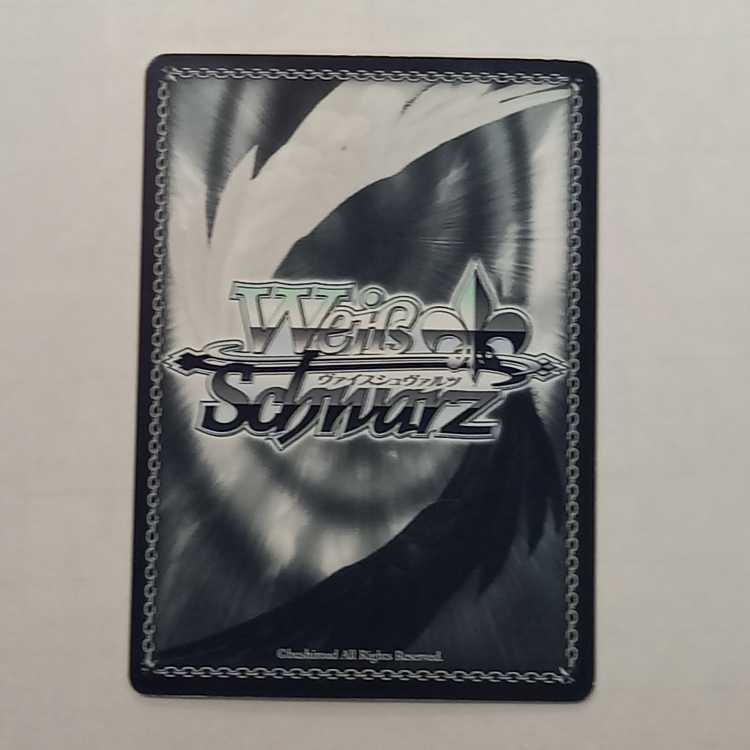 First Steps to the Beginning Mio (signed) SP IMC/W41-T12SP Management 01