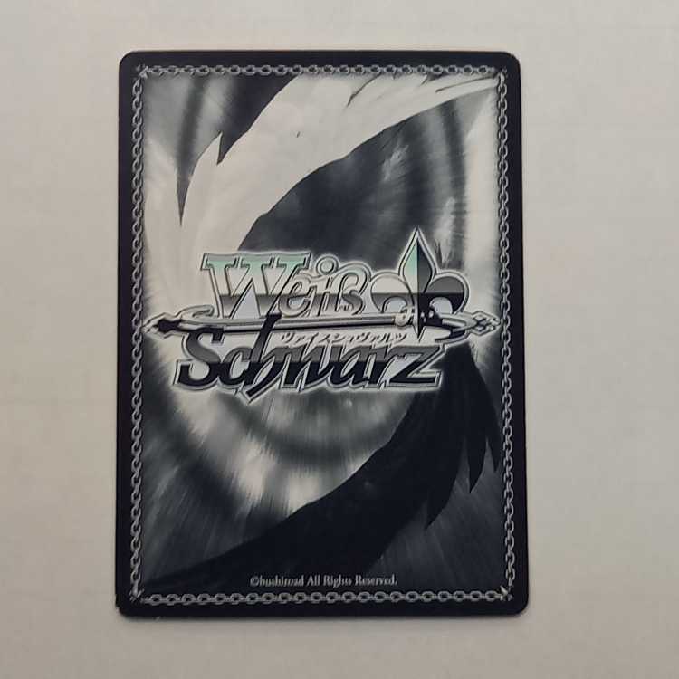 Stage of Fate: Karen Aishiro (signed) SP RSL/S56-T13SP Management 01