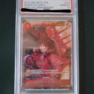 モンキー・D・ルフィ