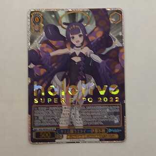 Kimi to Hosho Mirai Ichina Erase Seisu (with foil stamping) SP HOL/WE36-41SP Management01