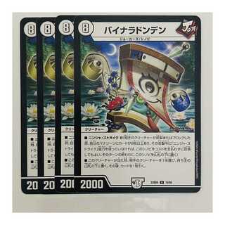 Binaladonden 4 sheets DM-23-BD6-19