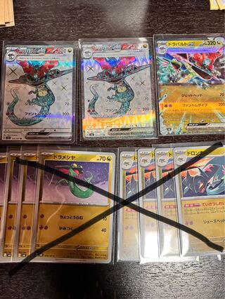 Dragapultex SR 120/101