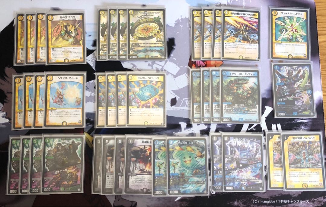 メンヘラリリアングデッキ (GRとスリーブ付き)