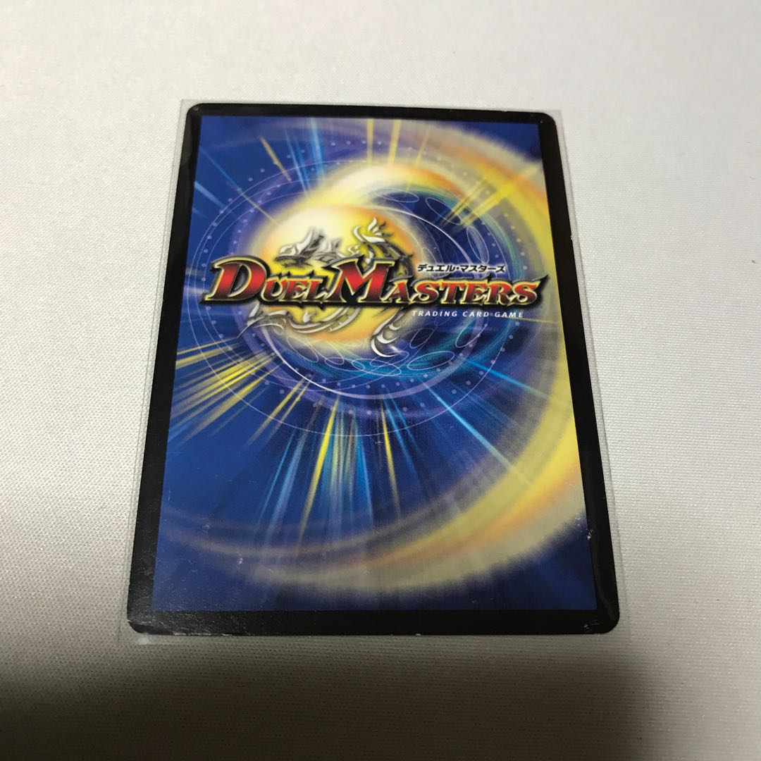 “轟轟轟”ブランド 黒シク