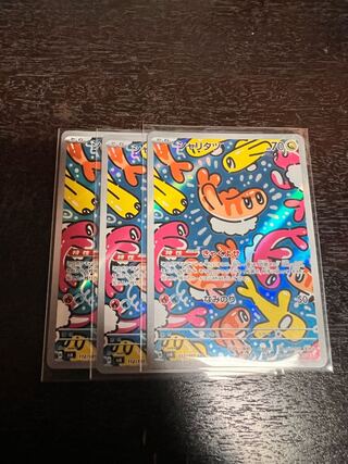 シャリタツ AR 112/101