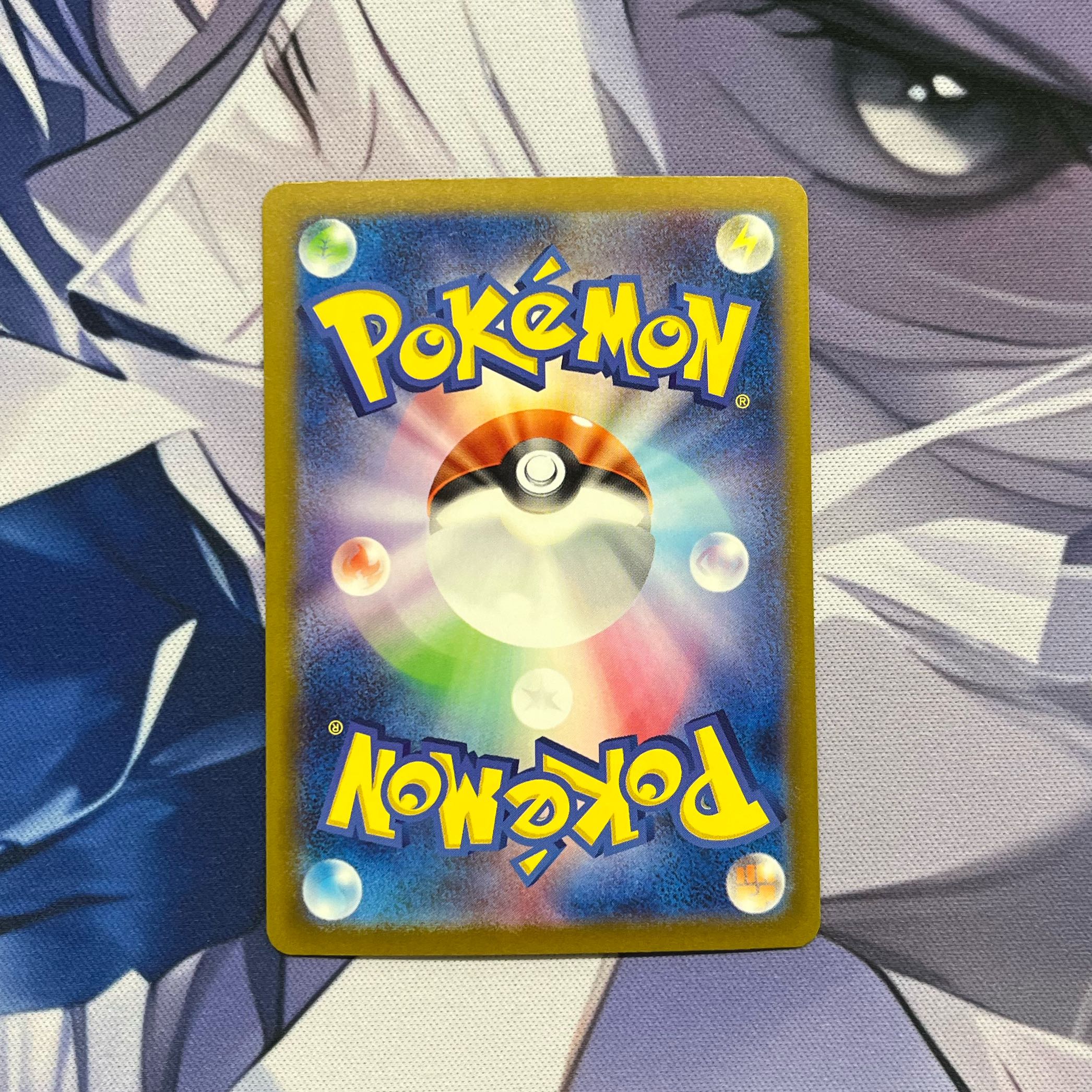 Ugatu Homura ex SAR 093/071