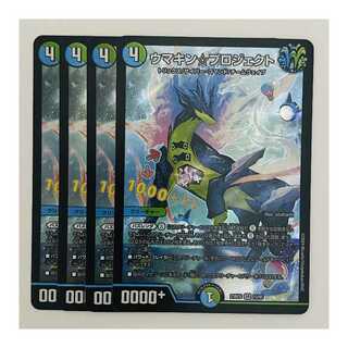 Umakin☆Project 4 sheets DM-23-BD6-15