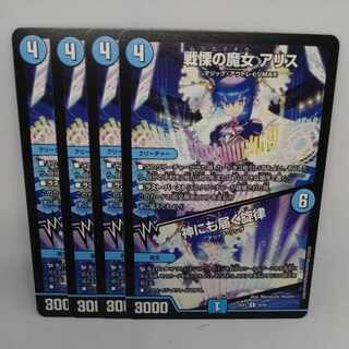 The Witch of Dread A Squirrel｜A Melody that Reaches God R 34/84