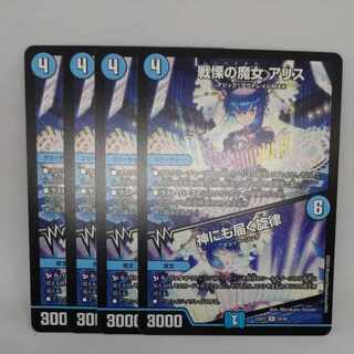 The Witch of Dread A Squirrel｜A Melody that Reaches God R 34/84