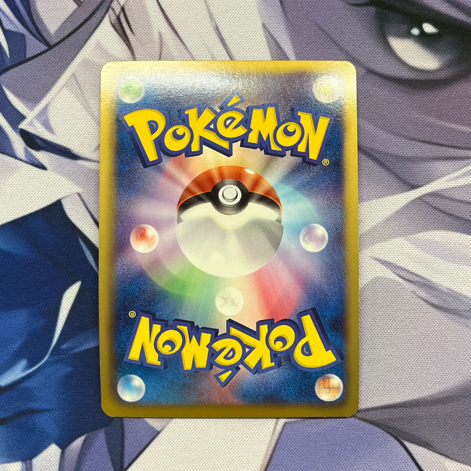 Super Rod (R spec.) 018/020