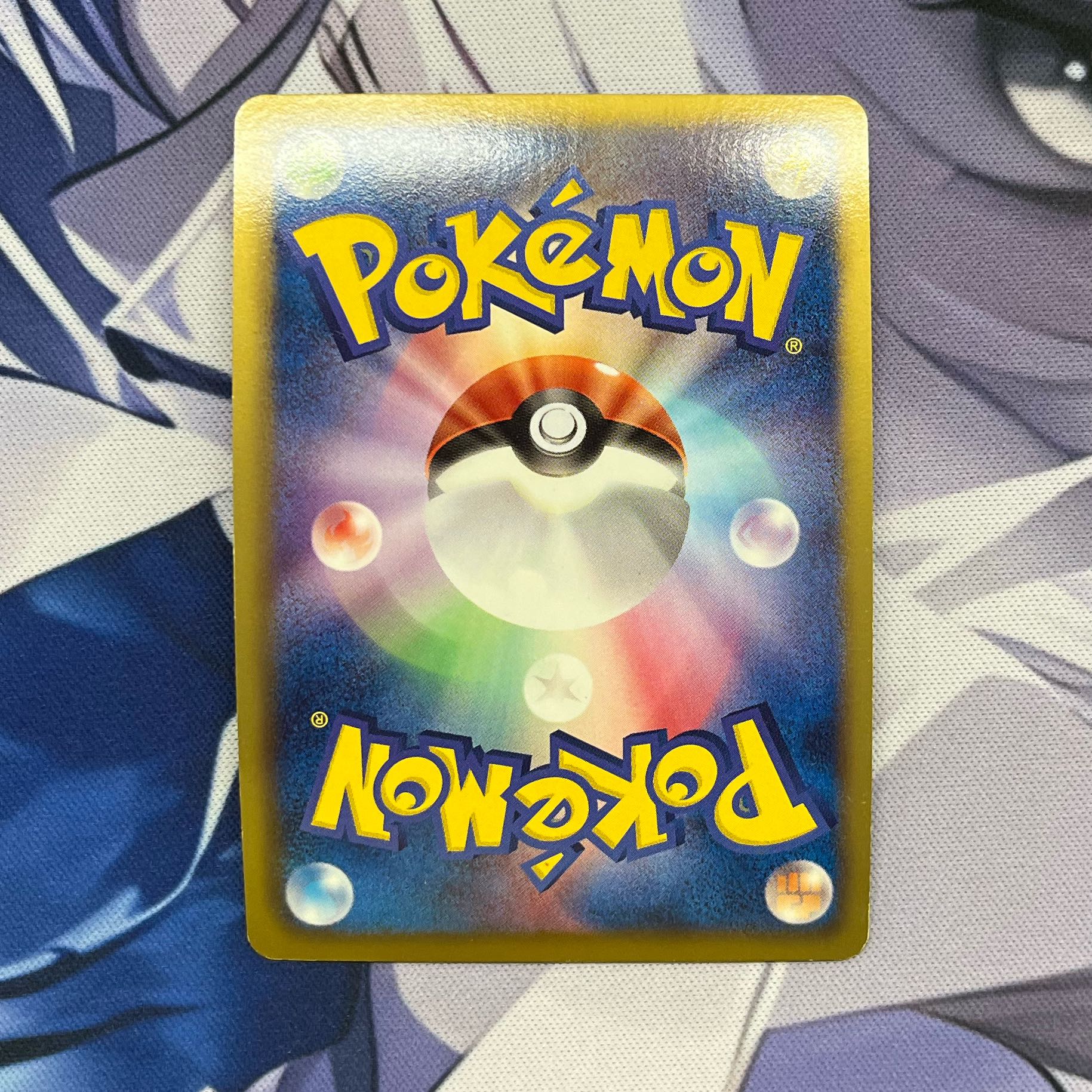 Super Rod (R spec.) 018/020