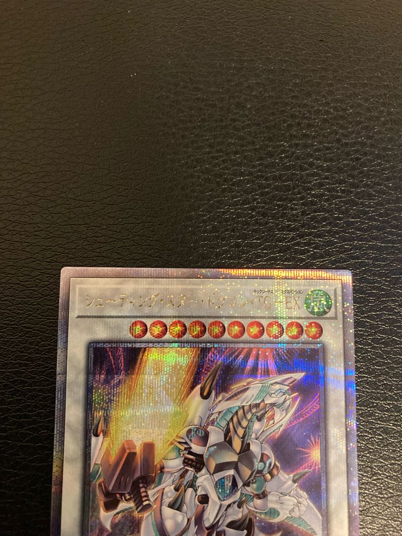 Shooting Star Dragon TG-EX 25th