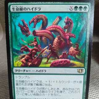 Leader 2014 Lifeblood Hydra Japanese 1 copy MTG