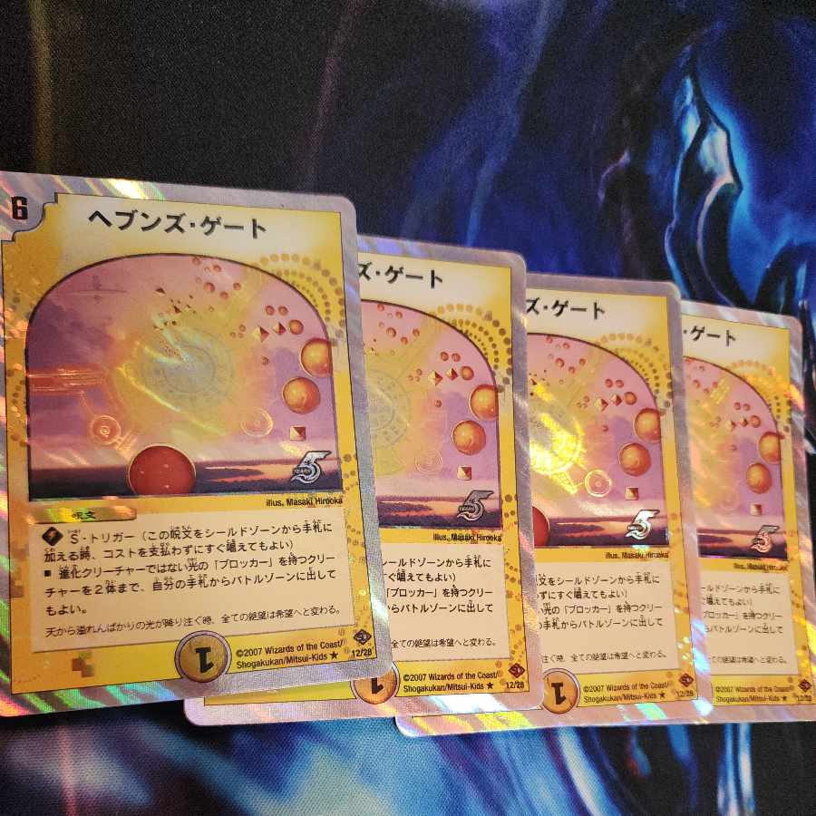 Heaven's Gate Silver Frame