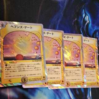 Heaven's Gate Silver Frame