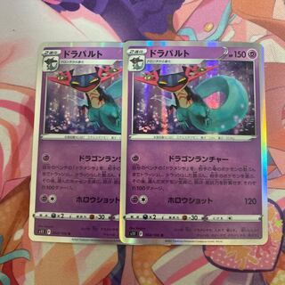 ドラパルト R 054/100 1枚