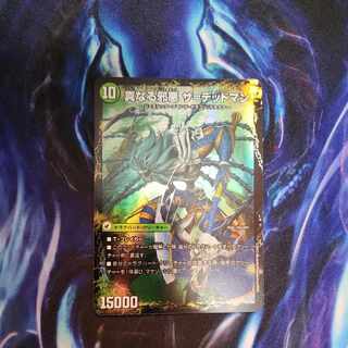 邪帝斧 デッドアックス｜真なる邪悪 ザ=デッドマン SR 14a/112｜14b/112