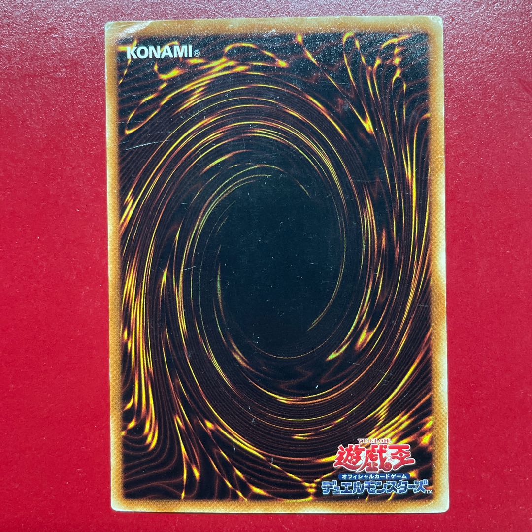 Nz. Dark Magician of Chaos Ultra Rare JP066
