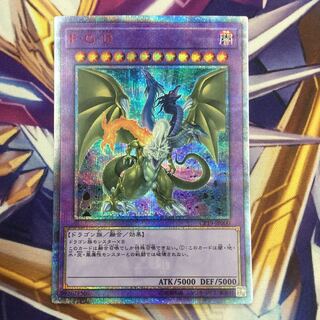 F・G・D 20thシークレットレア【39340-37】