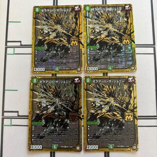 O50501 オラマッハ・ザ・ジョニー SE M1(秘)3/M2