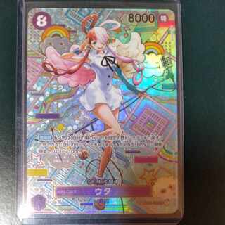 Utah (parallel) SP OP02-120