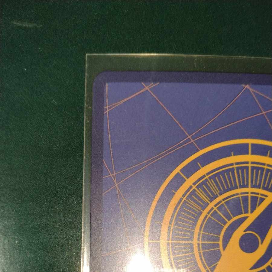 Utah (parallel) SP OP02-120