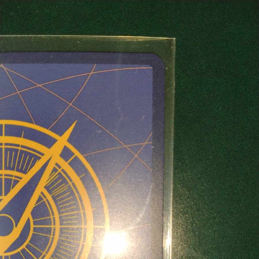 Utah (parallel) SP OP02-120