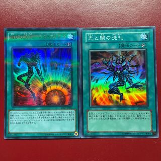 Yu-Gi-Oh Damnation Spell - Death Artema Dedication through Light and Darkness Set
