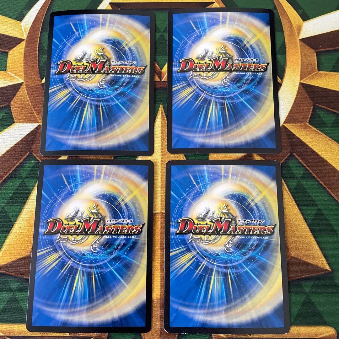 ドンドド・ドラ息子 SR 36/84