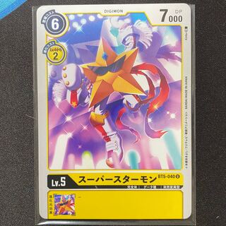 スーパースターモン U BT5-040 ４枚セット